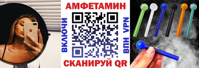 Купить где  Нововоронеж  АМФЕТАМИН Premium 
