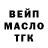Кетамин VHQ Vladimir Troyanovskiy