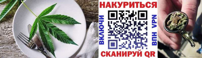 Купить где  Нововоронеж  Печенье с ТГК конопля 
