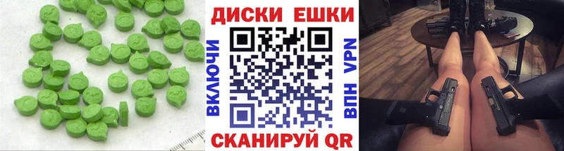Купить закладки  Нововоронеж  Ecstasy таблы 