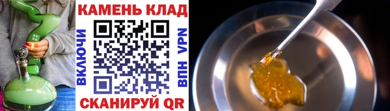 Купить  Нововоронеж  ГАШ hashish 