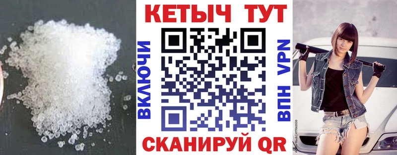 Кетамин VHQ  Купить где  Нововоронеж 