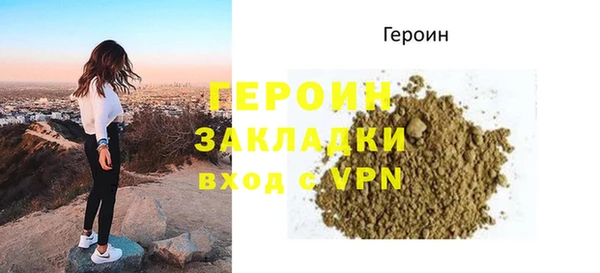 соль ск Белокуриха