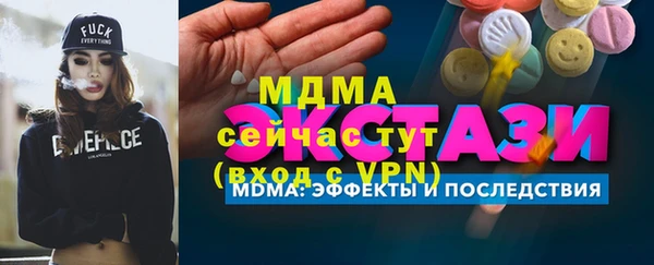 а пвп мука Белоозёрский
