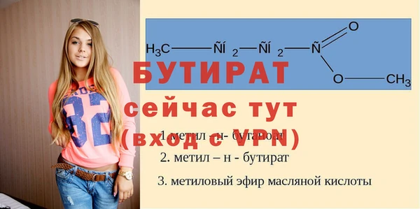 каннабис Беломорск