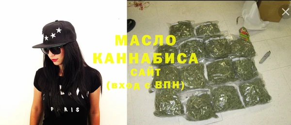 каннабис Беломорск