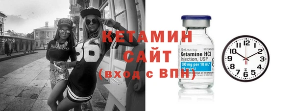 соль ск Белокуриха