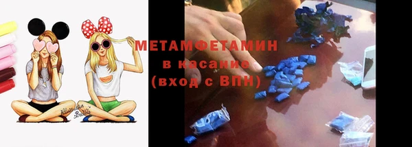каннабис Беломорск
