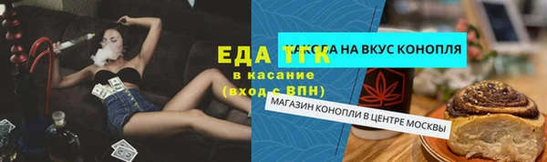 каннабис Беломорск
