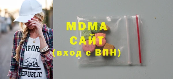 mdma Богородицк