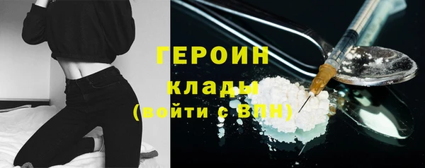 кокаин перу Богородск