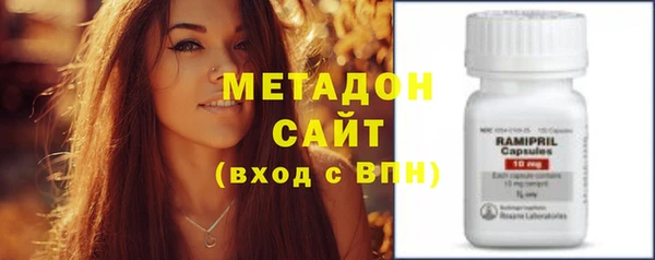 соль ск Белокуриха