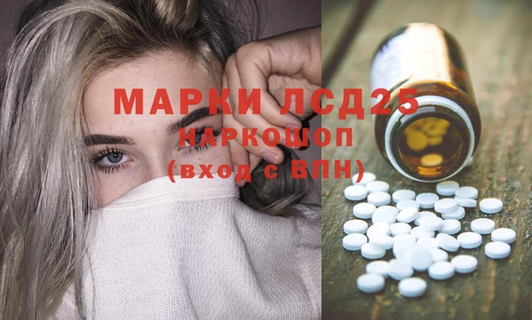 каннабис Беломорск
