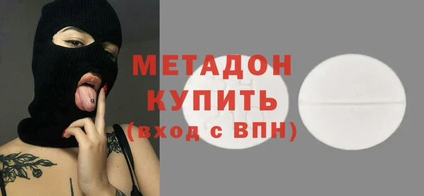 каннабис Беломорск