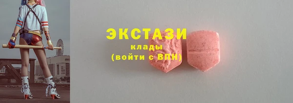 кокаин перу Богородск