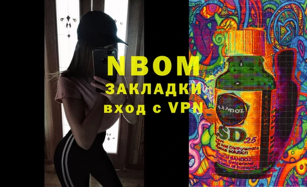 соль ск Белокуриха