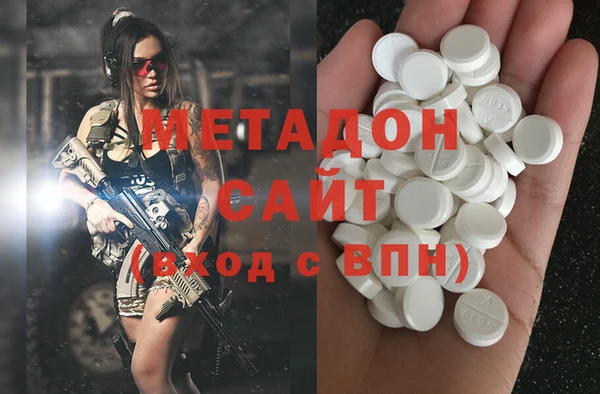 каннабис Беломорск