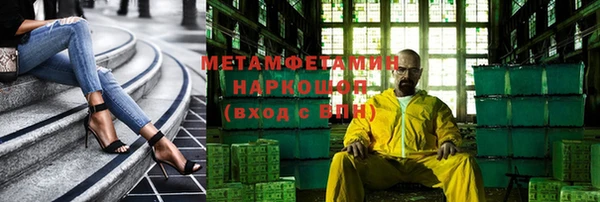 соль ск Белокуриха