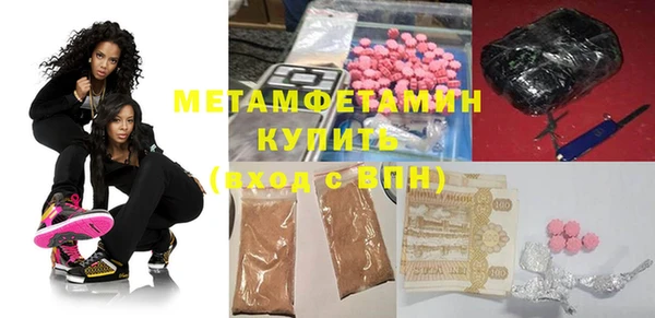 соль ск Белокуриха