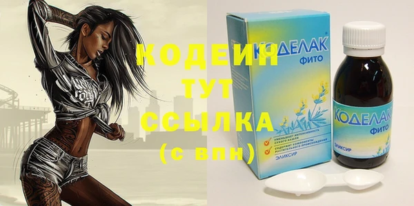 каннабис Беломорск