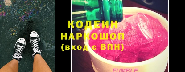 каннабис Беломорск