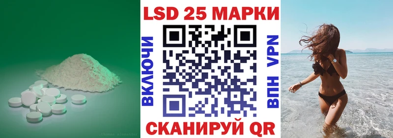 Лсд 25 экстази ecstasy  Купить где  Нововоронеж 