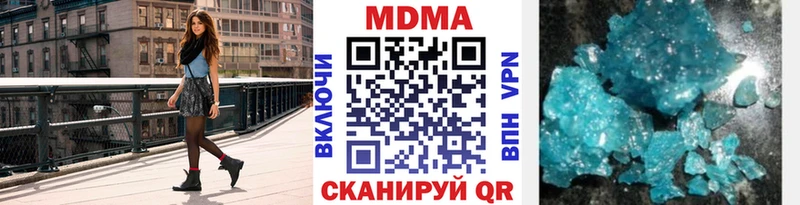 Купить закладки  Нововоронеж  МДМА crystal 