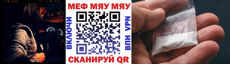 Купить  Нововоронеж  Мефедрон VHQ 
