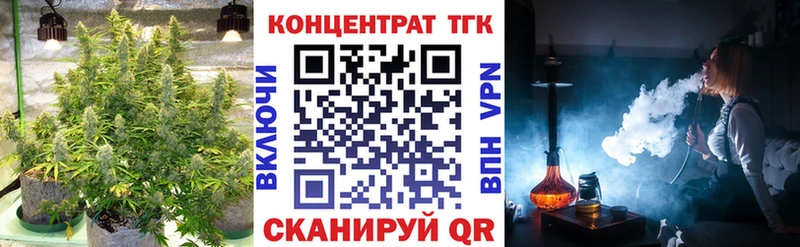 Дистиллят ТГК Wax  Купить где  Нововоронеж 