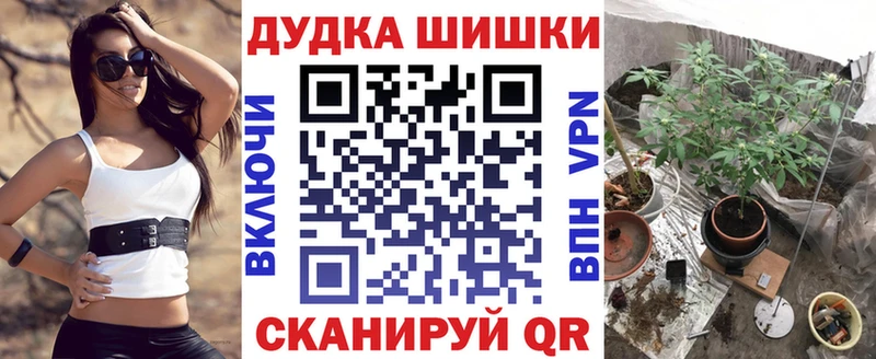 Купить  Нововоронеж  МАРИХУАНА AK-47 